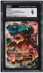 PSA 8 | Pokémon Charizard Vstar (SWSH 262) Promo Sworld & Shield English