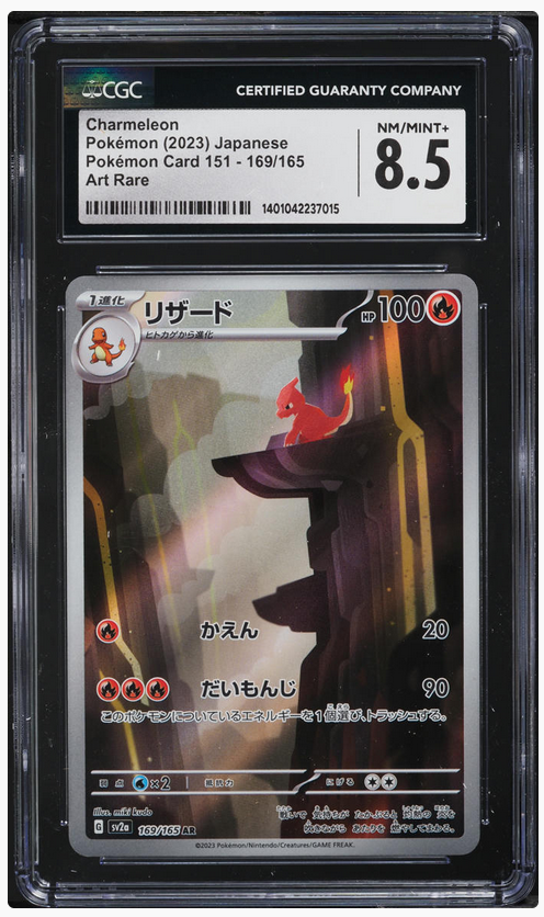 CCG 9.5 | Carapuce (sv2a 170) Carte Pokémon 151 2023 Japonaise