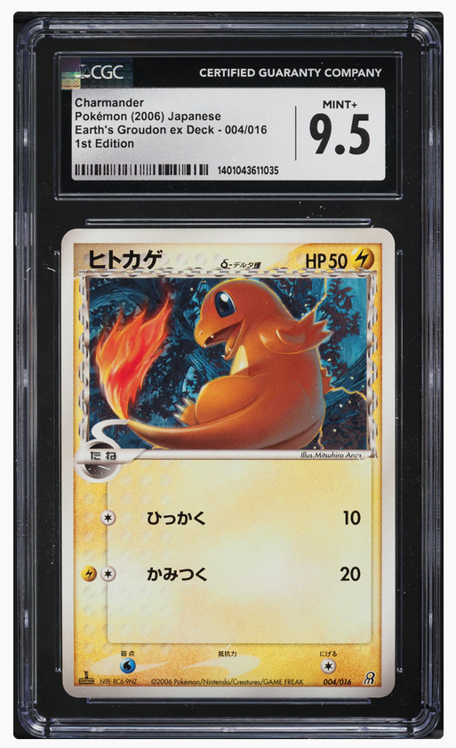 CCG 9.5 | Carapuce (sv2a 170) Carte Pokémon 151 2023 Japonaise