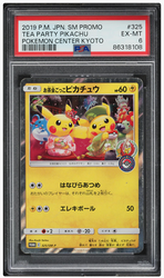 PSA 8 | Pokémon Charizard Vstar (SWSH 262) Promo Sworld & Shield English