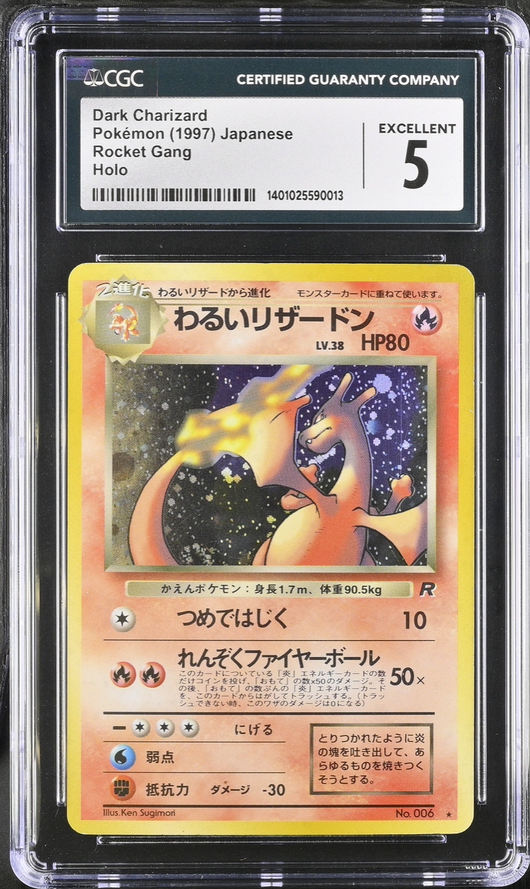 POKEMILLON Segunda Mano CGC 5 | Dark Charizard (ROG) Rocket Gang 1999 Japonés