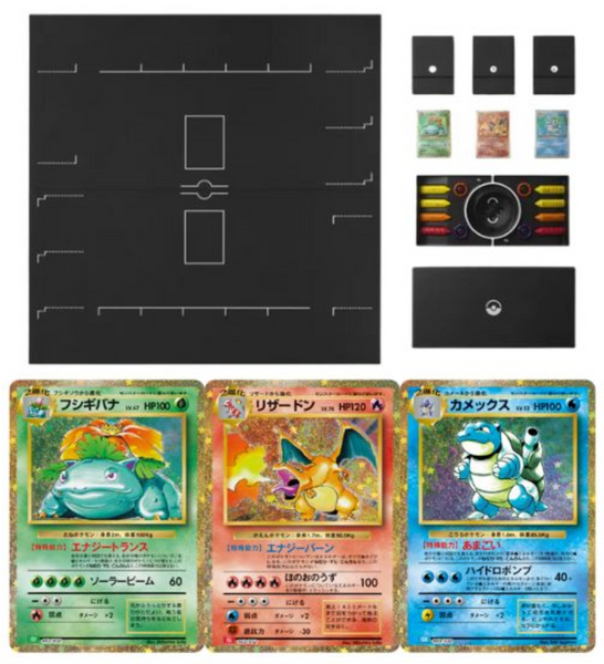 Pokémon | Pokémon Trading Card Game Classic English 2023