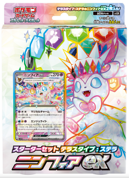 Pokémon | Mazo Stellar Tera Type Starter Set Sylveon ex Japonés 2024