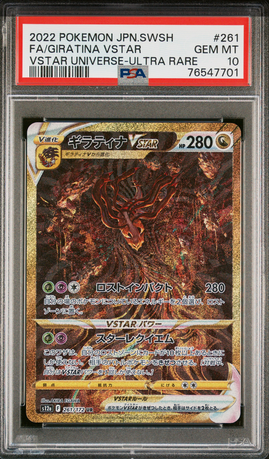 PSA 9 | Pokémon Charizard ex (OBF 215) Obsidian Flames English