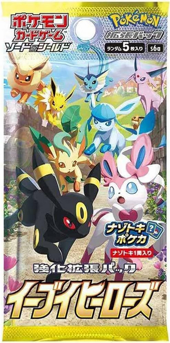 Pokémon | Sobre Eevee Heroes 2021 Japonés