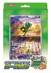 POKEMILLON Pokémon | Caja 8 Sobres de Mask of Change - Special Jumbo Card Set Ogerpon - Japonés 2024