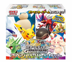 Pokémon | ex Starter Deck: Generations Special Battle Set - Japonés 2024