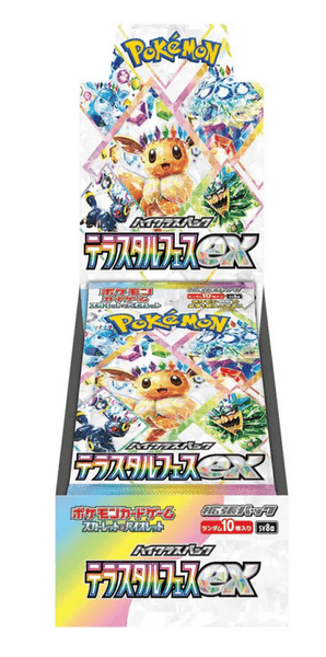 [Precompra] Pokémon | Caja 20 Sobres Terastral ex Festival Coreano 2024