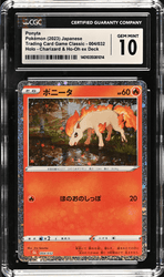 POKEMILLON Segunda Mano CGC 10 | Ponyta (CLL 004) Pokémon Card Game Classic: Charizard & Ho-Oh ex Deck 2024 Japonés