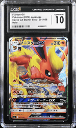 POKEMILLON Segunda Mano CGC 10 | Flareon GX (smI 001) Eevee GX Starter Sets 2018 Japonés