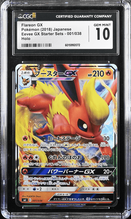 POKEMILLON Segunda Mano CGC 10 | Flareon GX (smI 001) Eevee GX Starter Sets 2018 Japonés