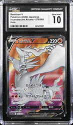 POKEMILLON Segunda Mano CGC 10 | Reshiram V (s11a 076) Incandescent Arcana 2022 Japonés