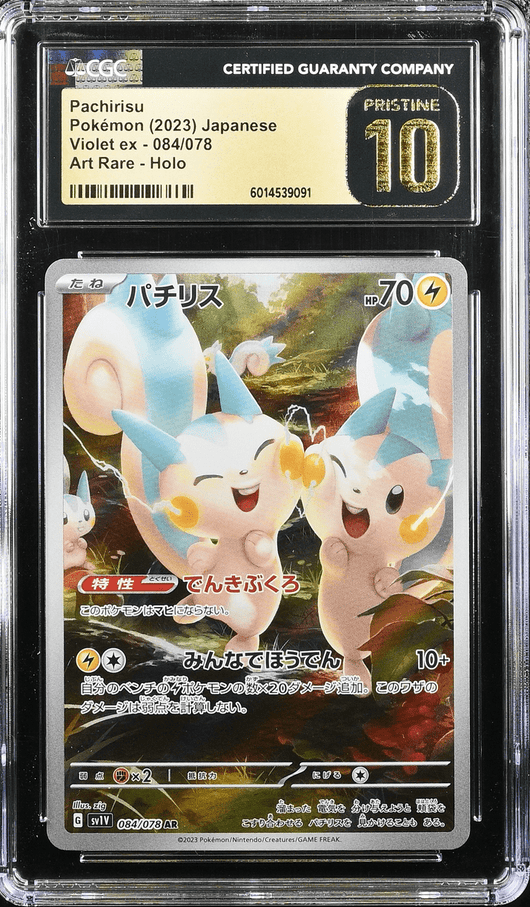 POKEMILLON Segunda Mano CGC 10 | Pachirisu (sv1V 084) Violet ex 2023 Japonés