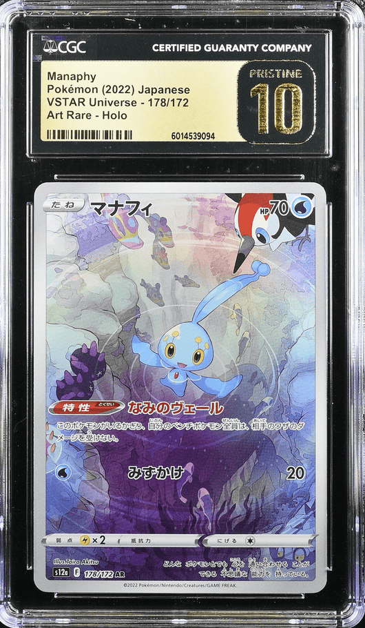 POKEMILLON Segunda Mano CGC 10 | Manaphy (s12a 178) VSTAR Universe 2022 Japonés