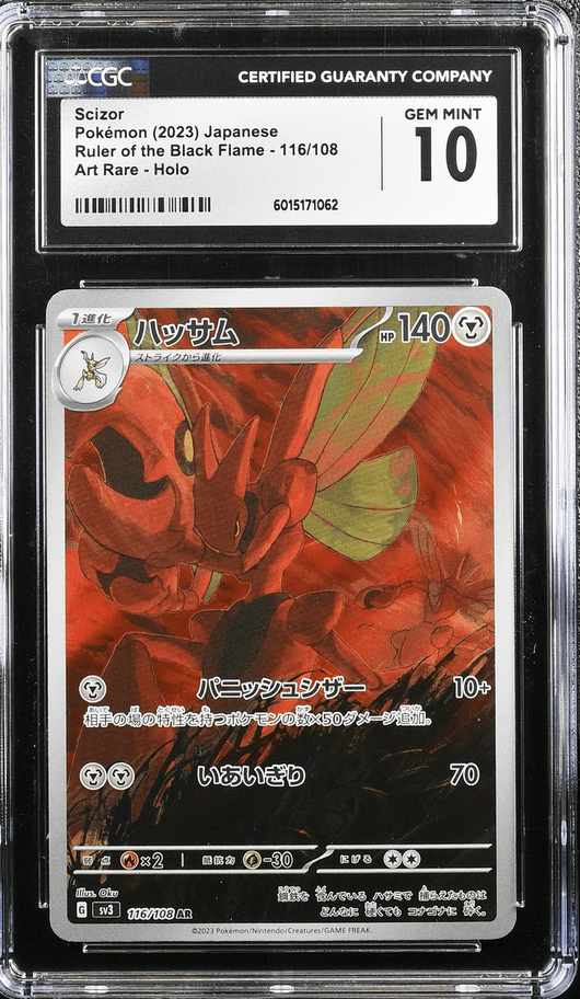 POKEMILLON Segunda Mano CGC 10 | Scizor (sv3 116) Ruler of the Black Flame 2023 Japonés