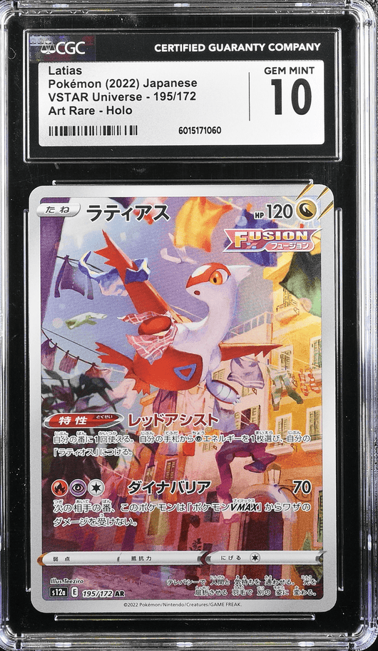 POKEMILLON Segunda Mano CGC 10 | Latias (CRZ GG20) VStar Universe 2022 Japonés