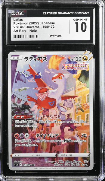 POKEMILLON Segunda Mano CGC 10 | Latias (CRZ GG20) VStar Universe 2022 Japonés