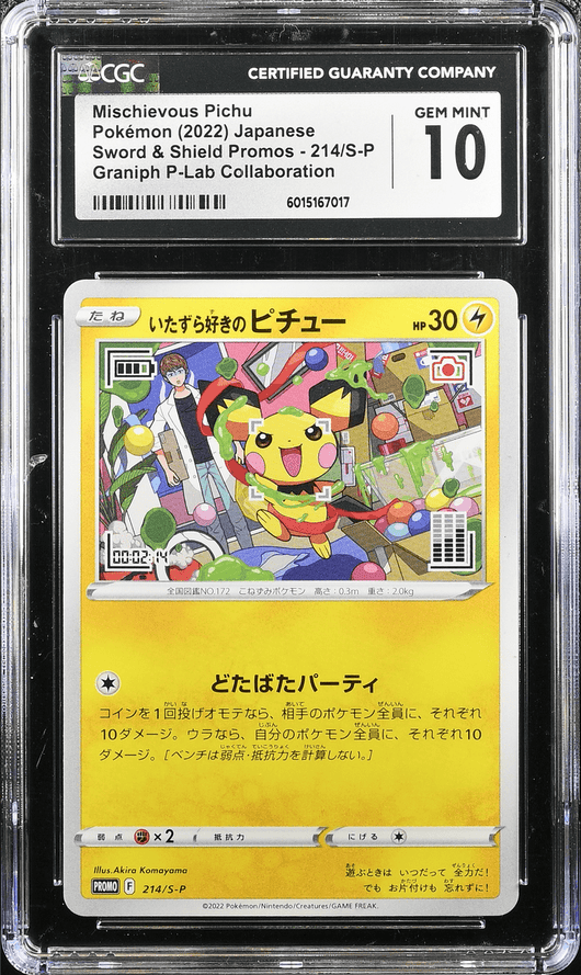 POKEMILLON Segunda Mano CGC 10 | Mischievous Pichu (SWSH 214) Japonés