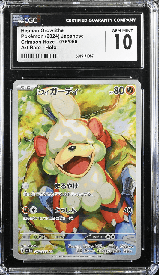 POKEMILLON Segunda Mano CGC 10 | Hisuian Growlithe (sv5a 075) Crimson Haze 2024 Japonés