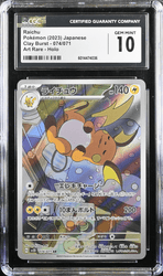 POKEMILLON Segunda Mano CGC 10 | Raichu (sv2D 074) Clay Burst 2023 Japonés