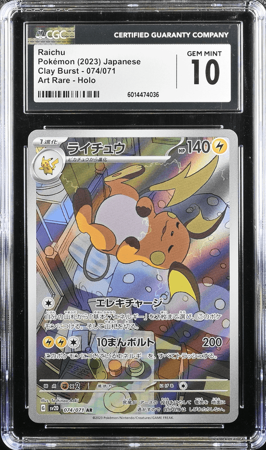 POKEMILLON Segunda Mano CGC 10 | Raichu (sv2D 074) Clay Burst 2023 Japonés