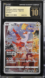 POKEMILLON Segunda Mano CGC 10 | Latias (CRZ GG20) VStar Universe 2022 Japonés