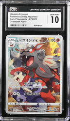 POKEMILLON Segunda Mano CGC 10 | Hisuian Arcanine (s10a 075) Dark Phantasma 2022 Japonés