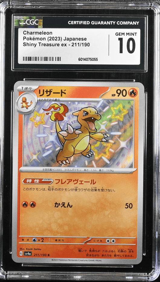 POKEMILLON Segunda Mano CGC 10 | Charmeleon (sv4a 211) Shiny Treasure ex 2024 Japonés