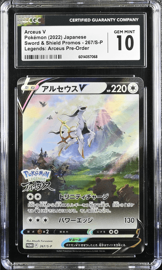 POKEMILLON Segunda Mano CGC 10 | Arceus V (S-P 267) Sword & Shield Promos 2024 Japonés