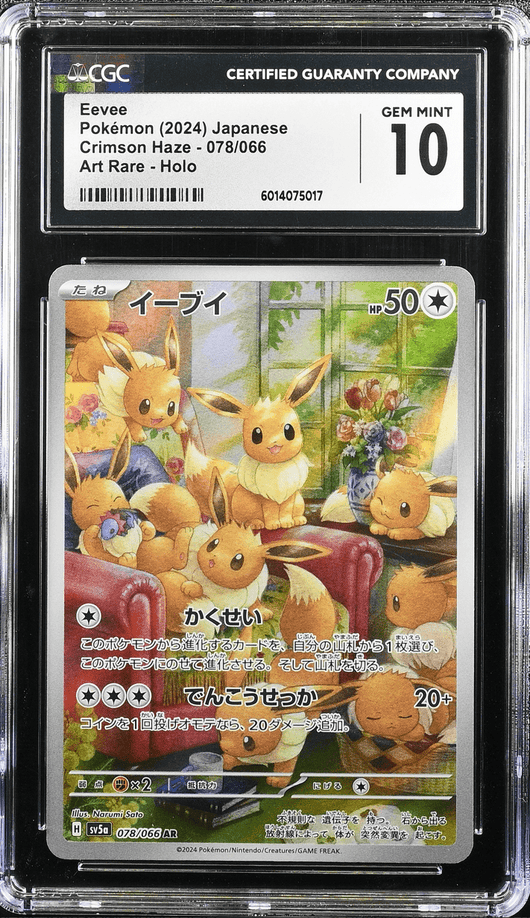 POKEMILLON Segunda Mano CGC 10 | Eevee (sv5a 078) Crimson Haze 2024 Japonés