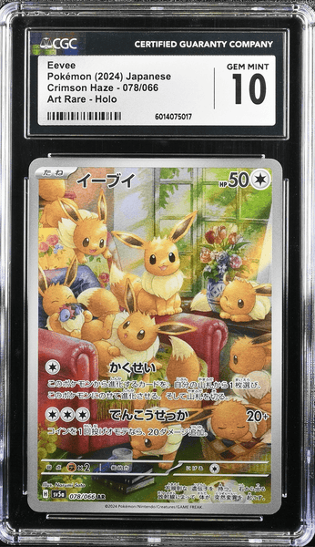 POKEMILLON Segunda Mano CGC 10 | Eevee (sv5a 078) Crimson Haze 2024 Japonés