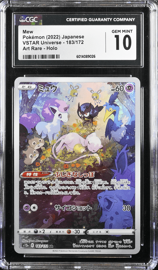 POKEMILLON Segunda Mano CGC 10 | Mew (s12a 183) VSTAR Universe 2024 Japonés