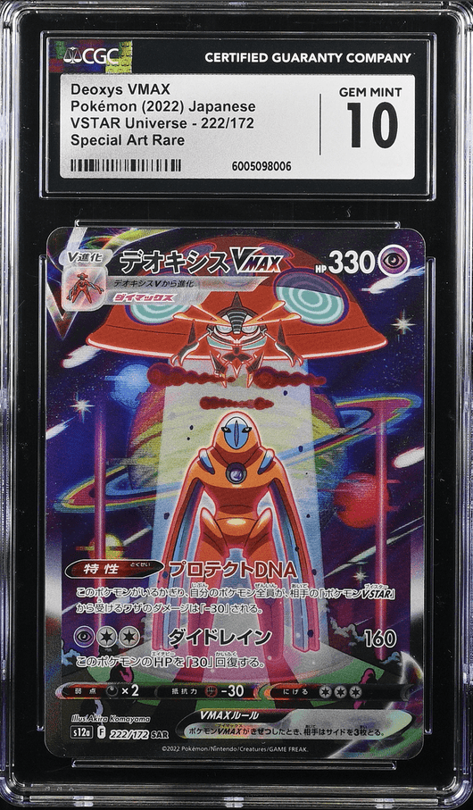 POKEMILLON Segunda Mano CGC 10 | Deoxys VMAX (CRZ GG45) Vstar Universe 2024 Japonés