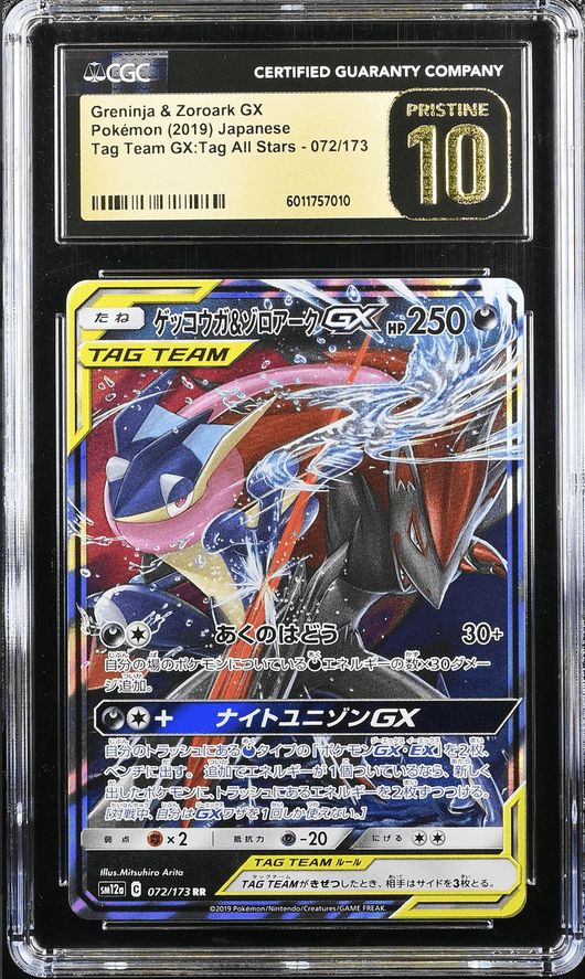 POKEMILLON Segunda Mano CGC 10 | Greninja & Zoroark GX (sm12a 072) Tag Team GX: Tag All Stars 2019 Japonés