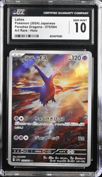 POKEMILLON Segunda Mano CGC 10 | Latios (sv7a 070) Paradise Dragona 2024 Japonés