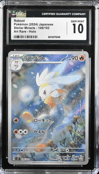 POKEMILLON Segunda Mano CGC 10 | Raboot (sv7 106) Stellar Miracle 2024 Japonés