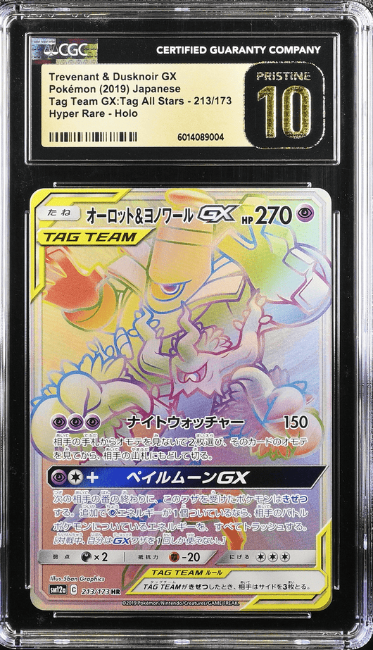 POKEMILLON Segunda Mano CGC 10 | Trevenant & Dusknoir GX (sm12a 213) Tag Team GX: Tag All Stars 2019 Japonés