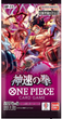 One Piece | Box 24 Envelopes Memorial Collection EB-01 Japanese 2023