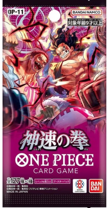 [Precompra] One Piece | Caja 24 Sobres de A Fist of Divine Speed OP-11 Japonés 2025