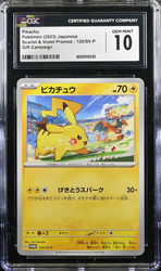 CGC 10 | Pikachu (SV-P 120) Promo Scarlet & Violet 2023 Japonés