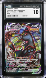 CGC 10 | Umbreon VMAX (s6a 048) Eevee Heroes 2021 Japonés