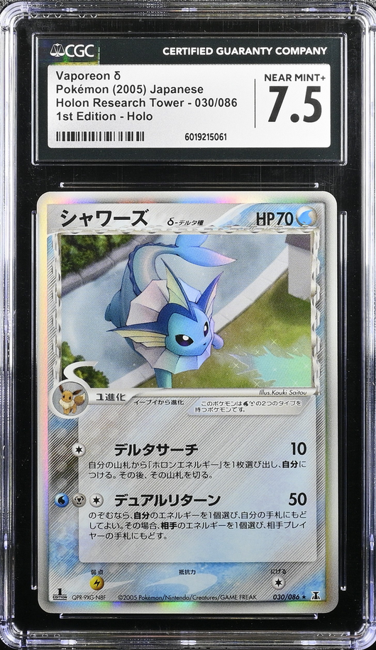 CGC 7.5 | Vaporeon δ Delta Species (PCG6 030) Holon Research Tower 2005 Japonés