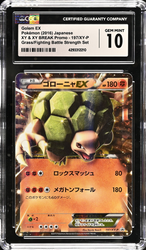 CGC 10 | Golem EX (XY-P 197) XY Promos 2016 Japonés