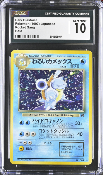 CGC 10 | Dark Blastoise (TR 3) Team Rocket 1997 Japonés