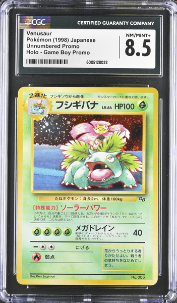 CGC 8.5 | Venusaur (UNP) Base Set Game Boy Promo 1998 Japonés