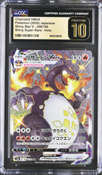 CGC 10 | Charizard VMAX (s4a 308) Shiny Star V 2020 Japonés