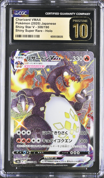 CGC 10 | Charizard VMAX (s4a 308) Shiny Star V 2020 Japonés