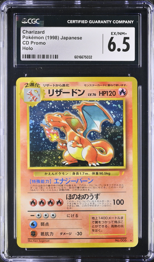 PSA 8 | Pokémon Charizard Vstar (SWSH 262) Promo Sworld & Shield English