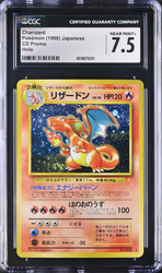 CGC 7.5 | Charizard (UNP) Base Set CD Promo 1998 Japonés