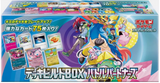 [Pre-purchase] Pokémon | Build and Battle Surging Sparks 2024